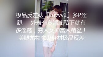 90后妹子，第一次发