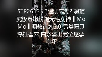 ED Mosaic 天然E奶娜娜访问到一半 被男优从背后无预警无套插入