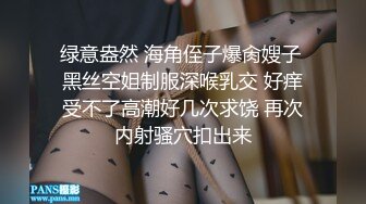 SWAG 手把手教你无套中出美女老师亲自示范 Daisybaby