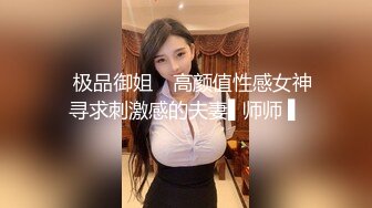 女房仲色诱调教客人