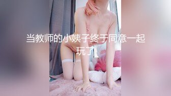 【极品WC】性感的黑丝清纯白虎妹，估计是憋坏了，尿流入注 !2