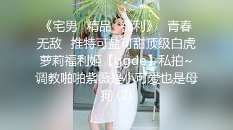 无套内射实录之精华撸管神作。值得你射屏。Chinesehomemadevi_16539661886183136