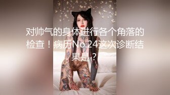 高筒袜妹子2，会射液体的炮击，粗又长后入猛捅，白色液体灌满小穴，顺着大腿流下，快速档冲刺喷射