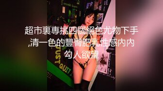 大屁股露脸少妇深夜发骚，全程露脸道具玩弄骚穴，给大哥口交大鸡巴吃奶舔逼，压在身下爆草全射