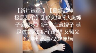 【新片速遞】2022新流出360酒店精品工业房偷拍两对男女啪啪身材不错少妇坐着鸡巴被操爽歪歪