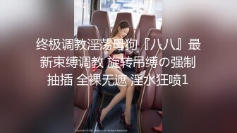 素颜女神 良家 00后小仙女清纯苗条学舞蹈的身材一级棒闺房性爱