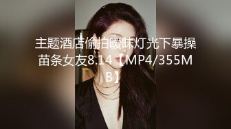 美丽的校花，人美逼遭罪，非常真实