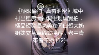 极品网红露出 脸红Dearie 微圈密劲爆福利女神淫靡反差自拍 蜜尻大长腿丝袜制服诱惑 顶级完美身材 有钱人的玩物