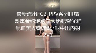 国产麻豆AV 蜜桃影像传媒 PM016 圣诞特别企划 禁锢女优任你插 艾玛