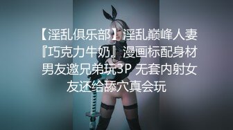 【新片速遞】  情趣肉丝大奶美眉 被大鸡吧无套输出 内射 无毛鲍鱼肥嫩