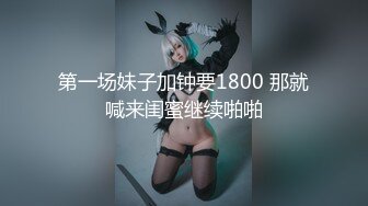 @MDSR-0005-1 艾熙 少妇白洁-第一章 （失身的新婚少妇）