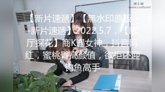 【新片速遞】 开档黑丝高跟大奶美女吃鸡啪啪 骚逼舒不舒服 啊啊好舒服爸爸操死我 上位骑乘表情享受 被眼镜大哥后人猛怼 爽叫不停