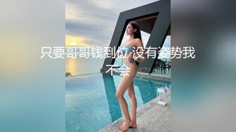 No.2长腿女神长得像某幂既视感露脸约有完整