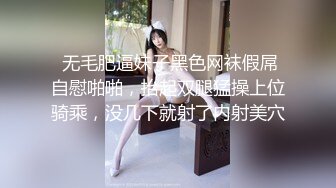 STP14254 极品翘臀美乳网红小美女小鸟浆按摩棒自慰被大洋屌草粉嫩小穴激射到奶子上