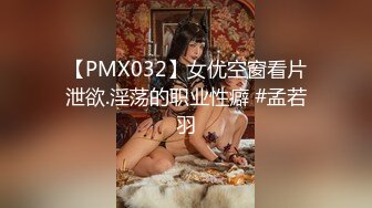 【模特写真拍摄丶探花】专业摄影师 圣诞主题，极品模特露脸，换装多套，掰穴揉胸香艳刺激 (6)