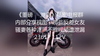 《乐橙云✿真实泄密》大学城宾馆上帝视角欣赏2对学生情侣开房造爱，能听到对话，天然极品八字巨乳，饥渴难耐衣服不脱就搞起来