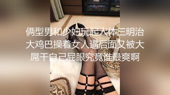  2024-07-17 爱豆传媒IDG-5459下药出卖女友用她肉体还债