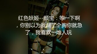 抖音小網紅，推特全能騷女【小固EVA】新番福利，道具紫薇玩雙洞，裸舞啪啪噴射，確實很騷