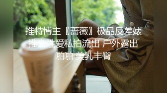 19岁学生妹寂寞无比，自己插出白浆给我看