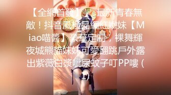  【乱伦史上封神力作?我的美乳嫂子后续2】真实与亲嫂子乱伦?多视角操嫂子骚逼 各种道具玩嫂子的骚逼