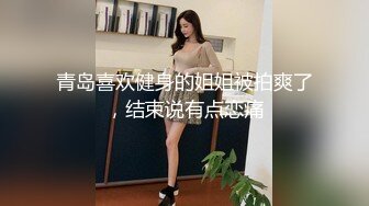 STP29761 超会玩诱惑！性感睡衣美女！露出美臀掰开，玻璃棒深插自慰，叫起来很骚，假屌放桌子上骑坐 VIP0600