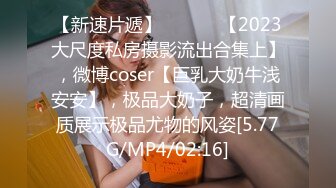 兔子先生TZ-052雙子兄弟之3P性愛實錄