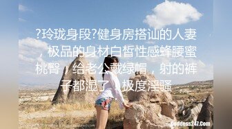 Onlyfans极品白虎网红小姐姐NANA吊带黑丝-房产经纪人的情趣内衣