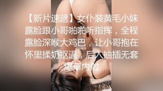 长沙后入爆操白皙淑女，浪叫连连，手势认证