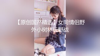  36D极品巨乳表妹和表哥啪啪大秀~互舔下面，紧身黑色牛仔裤穴处开个子这样操起来非常爽~极度诱惑