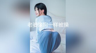 【极品淫娃学妹】鸡教练 网黄摄影师专属学妹玩物 原神！启动 Cos神里 精壶肉便器 老师把精液射到子宫里