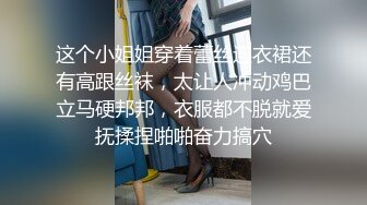 扶贫站街女胖表弟扫街路边按摩店先找了个大妈打飞机，再花150元找了少妇全套啪啪