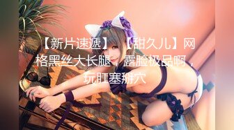 探花新人【大屌探花】初体验私浴会所 找个身材不错的御姐技师按摩享受 各种吹拉弹唱 推倒一顿操