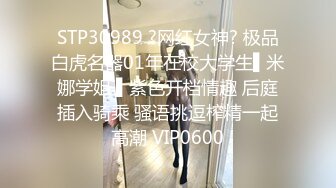 STP26255 【国产AV首发??星耀】天美传媒品牌新作TMW36《好色透视眼镜》性感身材一览无余 天美女神玖玖 VIP0600