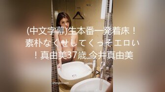 高颜值女神级反差婊白领良家美女李始宇不健康露脸私拍流出对着镜子自慰内裤擦淫水