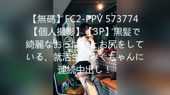 fc4171875卓球の地味で小柄な週末活帰りに汗ばむ無洗まんこを舐め中出し