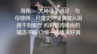 撸点必备这种身材丰满的骚货