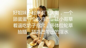 护士姐姐喜欢做爱 双飞爆裂黑丝姐妹花 超靓高颜值美女 翘挺双峰 双飞轮操 极致体验 叫床好听刺激