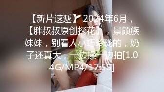 【最新流出❤️破解泄密】富男与大奶欲望美娇妻的激情做爱 老公意态阑珊 老婆兴致勃勃 感受骚妻叫声的临场感 有声版