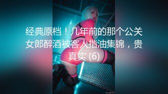 最新网红瓜曝光，抖音二次元卡哇伊可盐可甜高颜美少女【小九酱】露脸定制私拍，美鲍美菊道具紫薇啪啪呻吟销魂，撸点很高 (4)