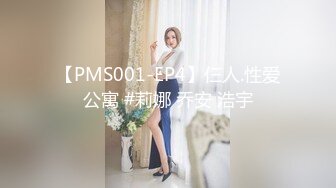 《顶流网红泄密》万人追踪网红可盐可甜百变女神babyp私拍第三弹~极品无毛一线天馒头穴紫薇啪啪纯反差婊 (11)