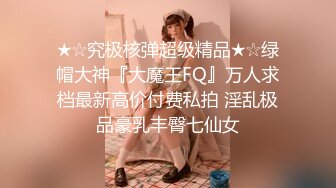 台湾情侣自拍❤️超漂亮的美女主持人被调教成小母狗