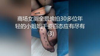 2024一月最新！侄女和小叔的乱伦关系瘦弱的小侄女被小叔狠狠操的浑身发抖颤抖，每次一狠操拔出鸡巴，她都浑身发抖 (6)