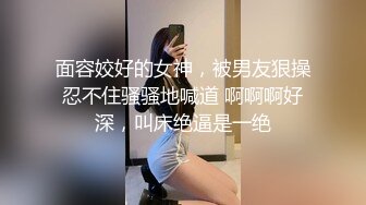 门事件 6万一次的金逼姐✿刚准备结婚的女友给戴了个无敌大绿帽，为还债以逼抵债，聊天记录炸裂