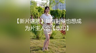 新流出黑客破解❤️婚纱店摄像头偷拍新娘试穿婚纱 新娘身材颜值气质佳