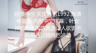 性感美女跟男友酒店大秀做爱激情啪啪