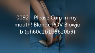 0092 - Please Cum in my mouth! Blonde POV Blowjob (ph60c1b1b5620b9)