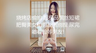 女生偷进男厕诱惑大叔 10mu 112120_01