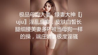 《极品CP魔手外购》全景逼脸同框偸拍Club夜场女蹲厕超多时尚靓妹方便 意外收获性急小情侣口交后入快餐式性爱 (4)