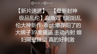 小糖糖清晨白袜足交再干到高潮迭起