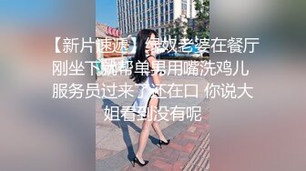 STP24313 无毛萝莉骚女友全程露脸制服诱惑  清纯可爱的颜值道具激情抽插骚穴  呻吟可射搞到自己高潮喷尿  精彩刺激 VIP